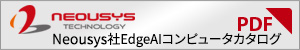 PDF_Neousys2025